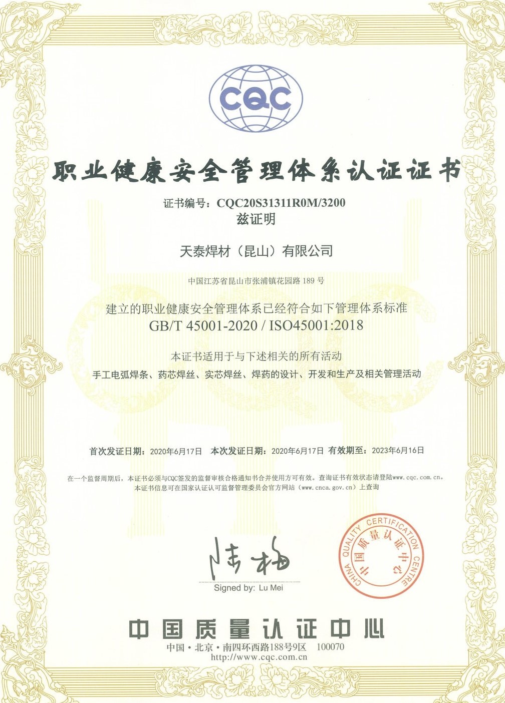 mg不朽情缘(中国)官方网站